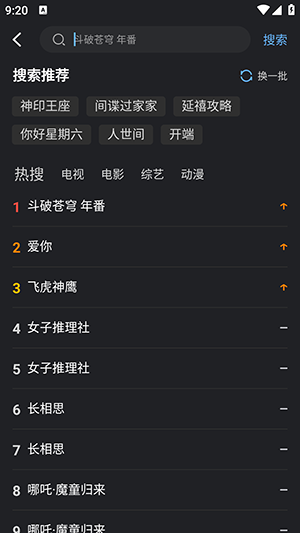 幻羽视频APP安卓下载免费版-幻羽视频APP官方下载2025最新版v3.9.0