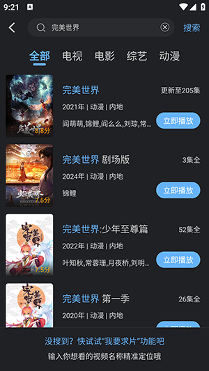 幻羽视频APP安卓下载免费版-幻羽视频APP官方下载2025最新版v3.9.0
