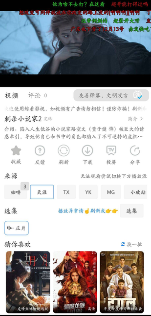 ����Ӱ��app