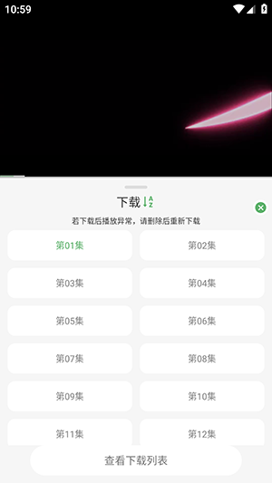 ��ô����ӰƬ��ͼ1