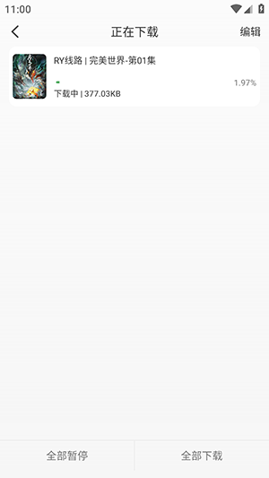 ��ô����ӰƬ��ͼ2