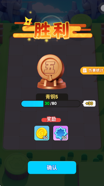 决战阵地官方版 决战阵地官方版