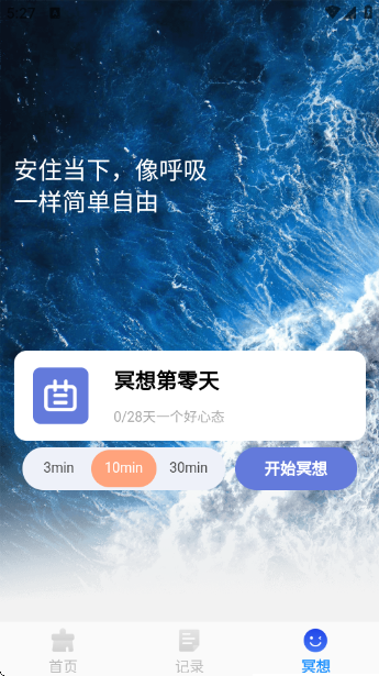 迈优内存清理官方版 迈优内存清理官方版