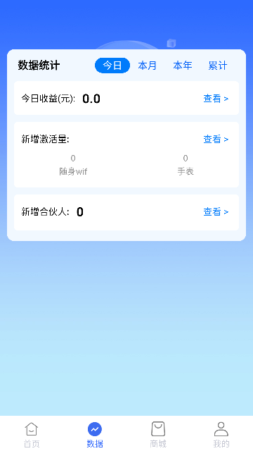 专业猫-移动网络共享管理工具 专业猫-移动网络共享管理工具