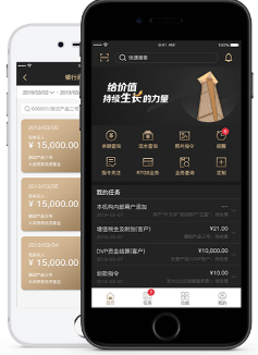 招商银行掌上托管app 招商银行掌上托管app