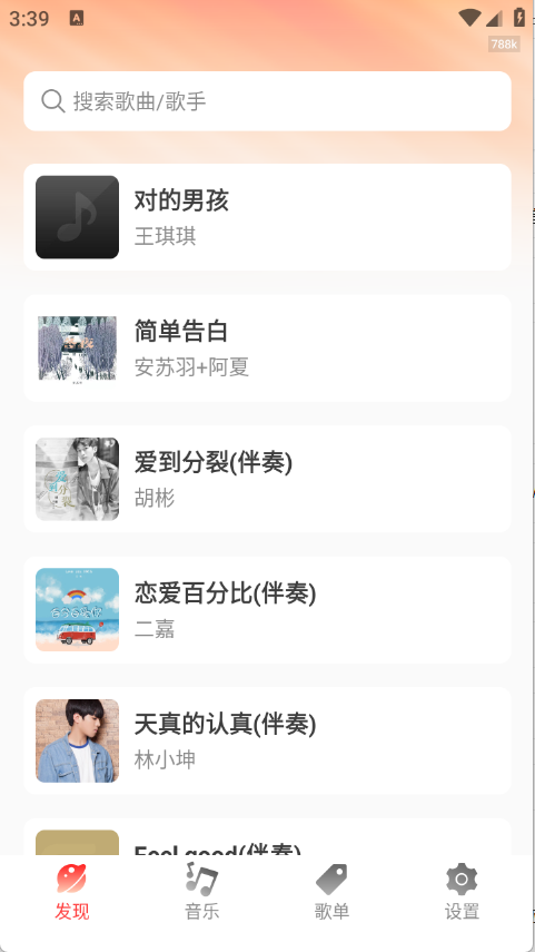 免费音乐大典 免费音乐大典