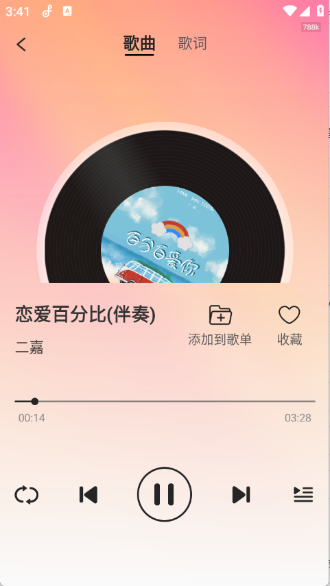 免费音乐大典 免费音乐大典