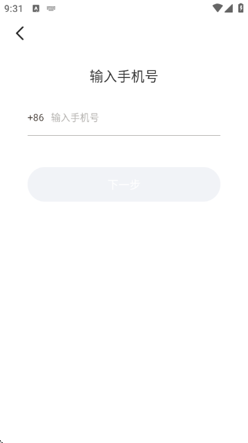 Yo语音-YY语音游戏交友平台 Yo语音-YY语音游戏交友平台
