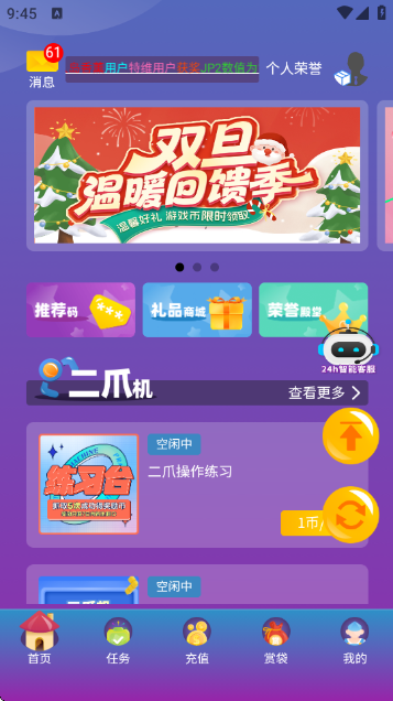 特维潮玩官方版 特维潮玩官方版