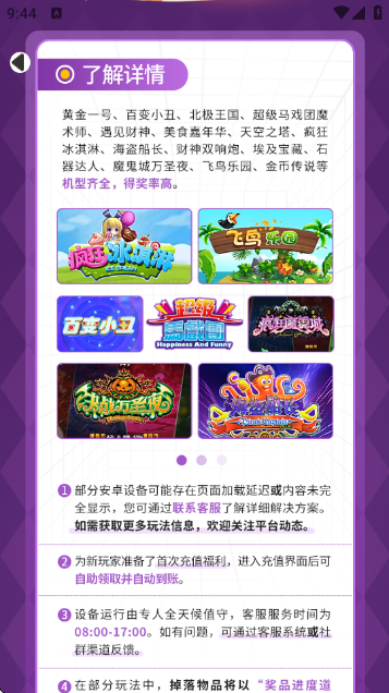 特维潮玩官方版 特维潮玩官方版