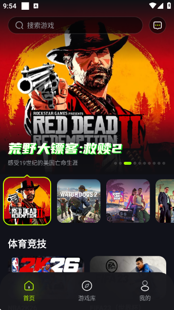 机咪云游戏 机咪云游戏