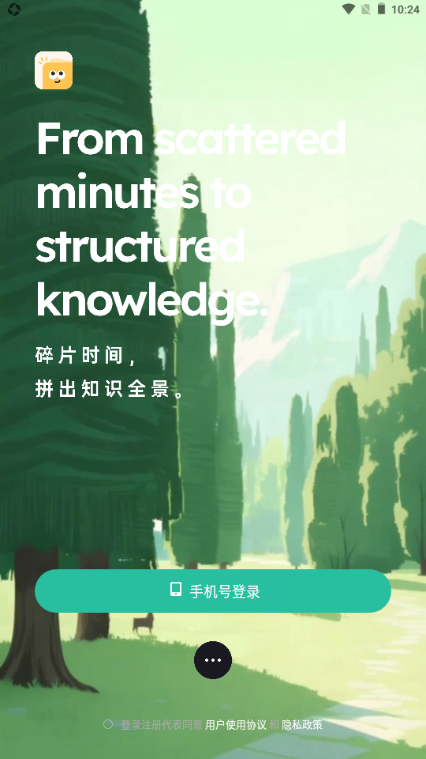 扇贝知卡-知识卡片高效记忆 扇贝知卡-知识卡片高效记忆