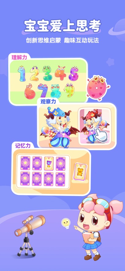 С������ѡ���°�