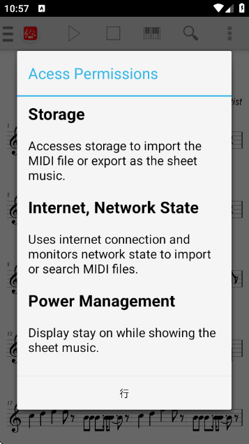 MIDI乐谱乐谱转换器 MIDI乐谱乐谱转换器