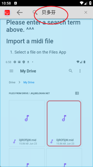 MIDI乐谱乐谱转换器 MIDI乐谱乐谱转换器