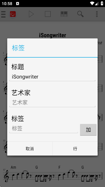 MIDI乐谱乐谱转换器 MIDI乐谱乐谱转换器
