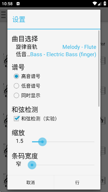 MIDI乐谱乐谱转换器 MIDI乐谱乐谱转换器