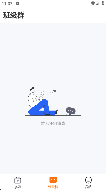 先学一步 先学一步