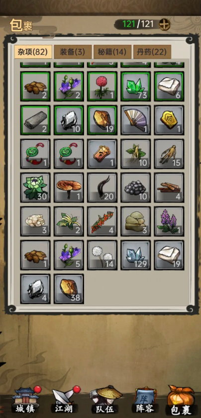 �����뽭�����ιٷ���