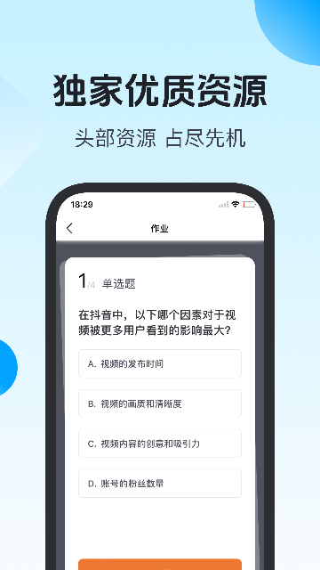 先学一步 先学一步
