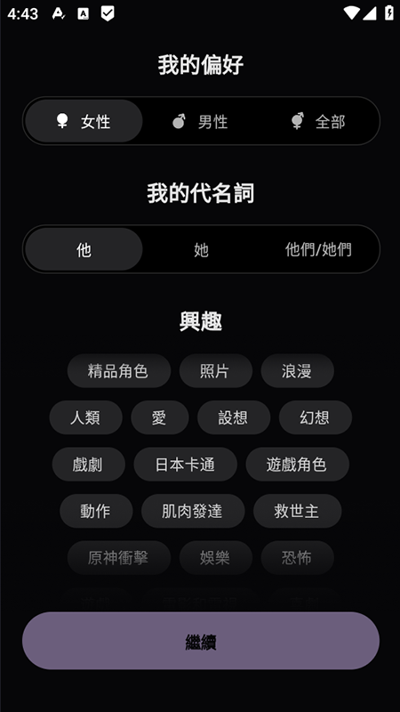 TruMate��³���عٷ���