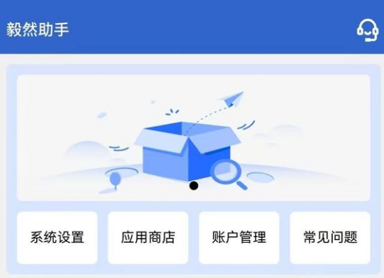 ��Ȼ���ֻ�Ϊ���ɰ氲װ�ȸ���