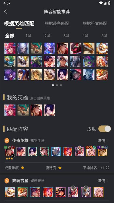 ��������-�����֮ս�Ϸֽ�������