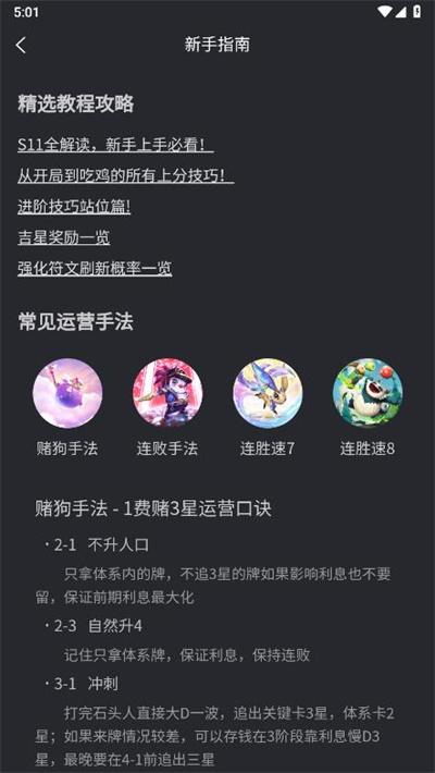 ��������-�����֮ս�Ϸֽ�������