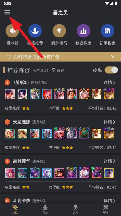 ��������-�����֮ս�Ϸֽ�������