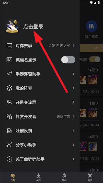 ��������-�����֮ս�Ϸֽ�������