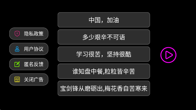 ȫ����Ļ����������