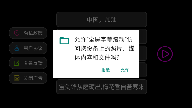 ȫ����Ļ����������