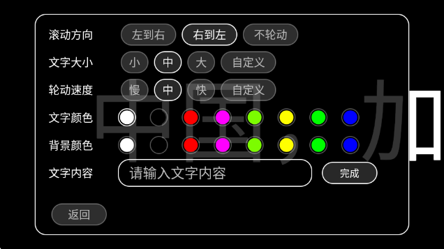 ȫ����Ļ����������