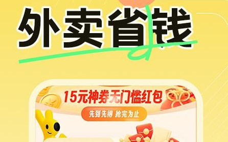 ���������Ż�app