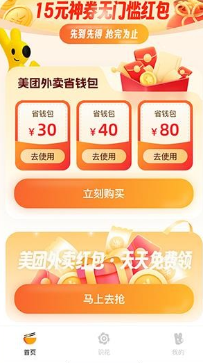 ���������Ż�app