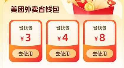 ���������Ż�app