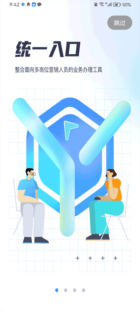 �����ƶ�����ͨAPP�ٷ�����