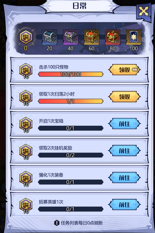 童话奇遇记手游官方版 童话奇遇记手游官方版