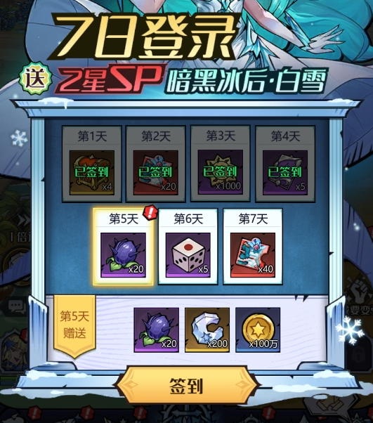 童话奇遇记手游官方版 童话奇遇记手游官方版