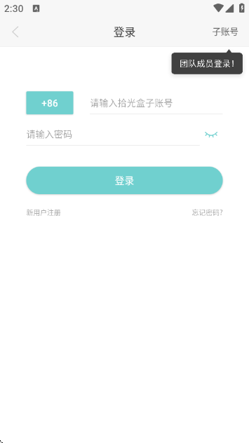 拾光云摄影 拾光云摄影