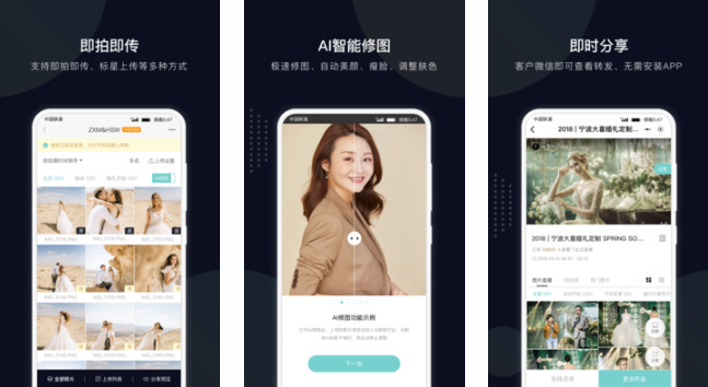 拾光云摄影 拾光云摄影