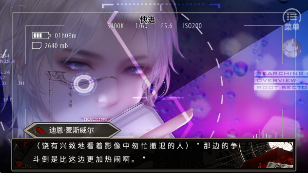 血之礼赞完结版 血之礼赞完结版