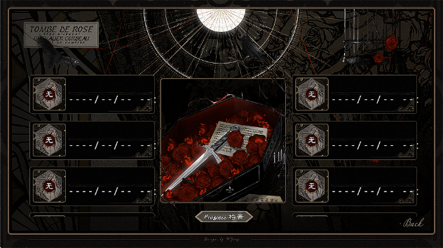 血之礼赞完结版 血之礼赞完结版