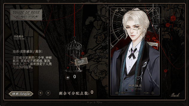 血之礼赞完结版 血之礼赞完结版