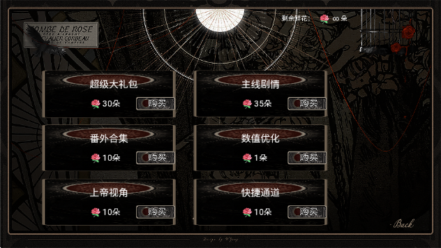 血之礼赞完结版 血之礼赞完结版