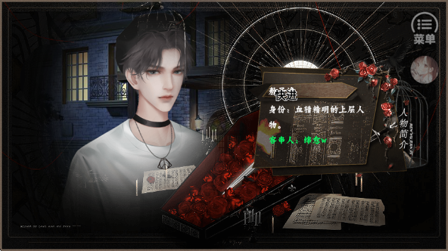 血之礼赞完结版 血之礼赞完结版