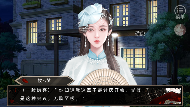 血之礼赞完结版 血之礼赞完结版