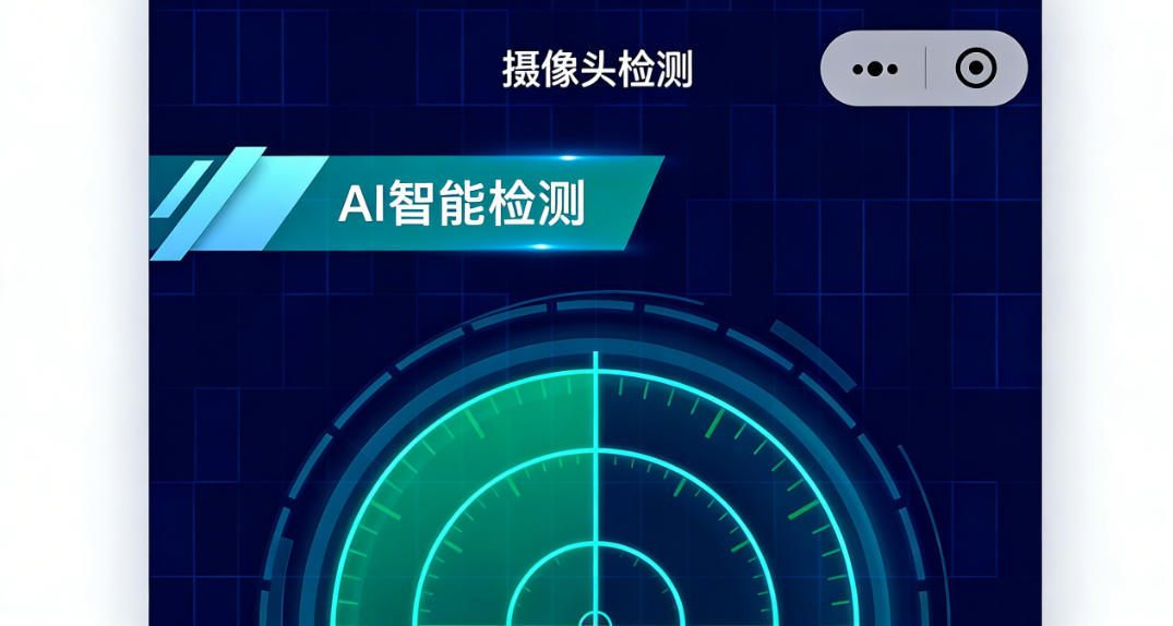 消乐星信号探测器app 消乐星信号探测器app