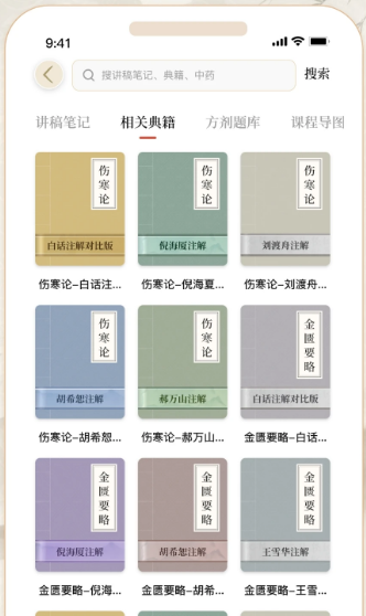 ��ҽ��ҩ����app