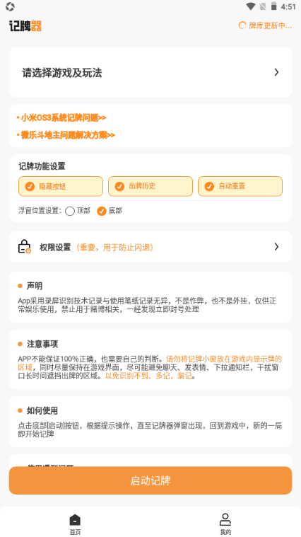 ȫ�Զ���������Ѱ�